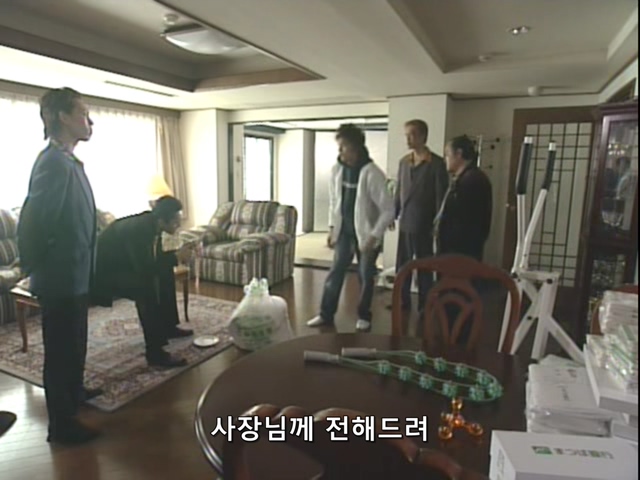 니트족이 주식으로 인생역전하는 스토리 3부_78.jpg