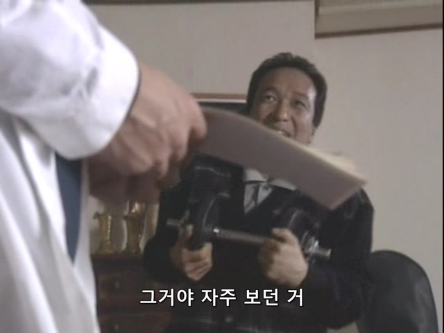 니트족이 주식으로 인생역전하는 스토리 3부_98.jpg