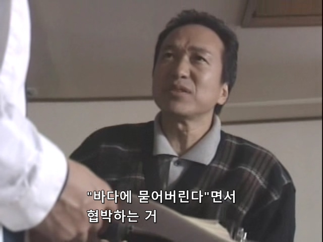 니트족이 주식으로 인생역전하는 스토리 3부_99.jpg