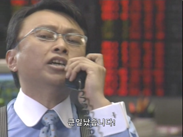 니트족이 주식으로 인생역전하는 스토리 5부_24.jpg