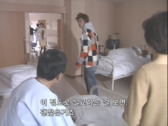 니트족이 주식으로 인생역전하는 스토리 5부_69.jpg