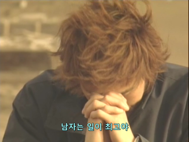 니트족이 주식으로 인생역전하는 스토리 최종화_29.jpg