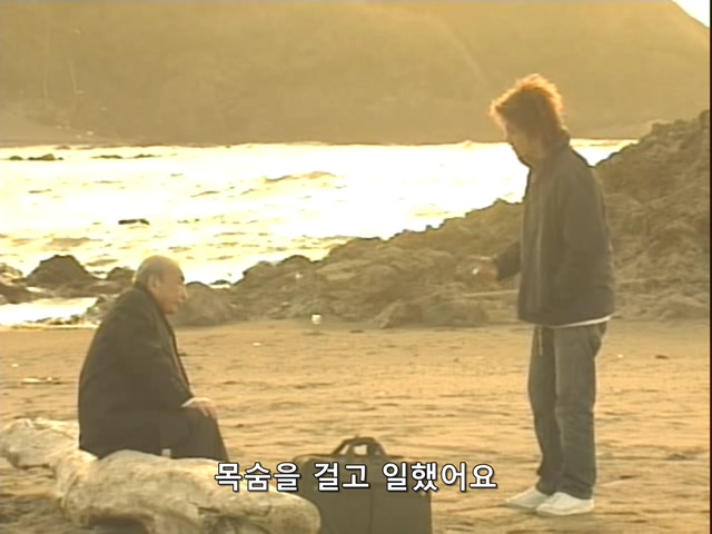 니트족이 주식으로 인생역전하는 스토리 최종화_57.jpg