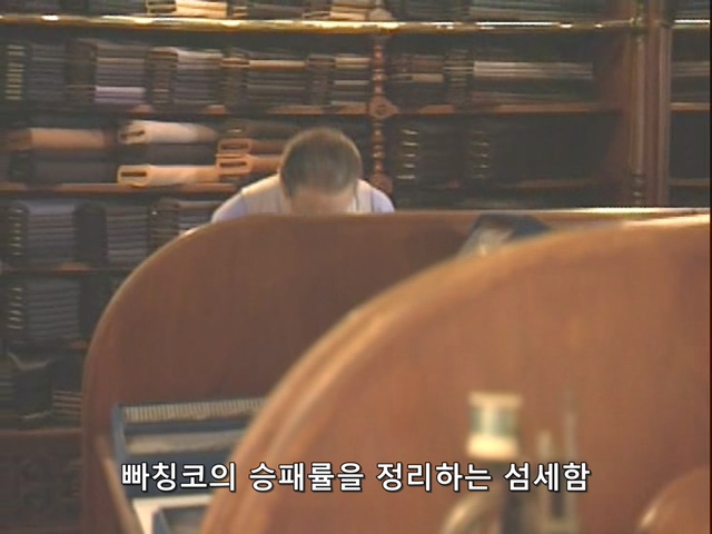 니트족이 주식으로 인생역전하는 스토리 최종화_85.jpg