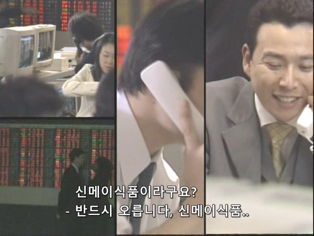 니트족이 주식으로 인생역전하는 스토리 7부_23.jpg