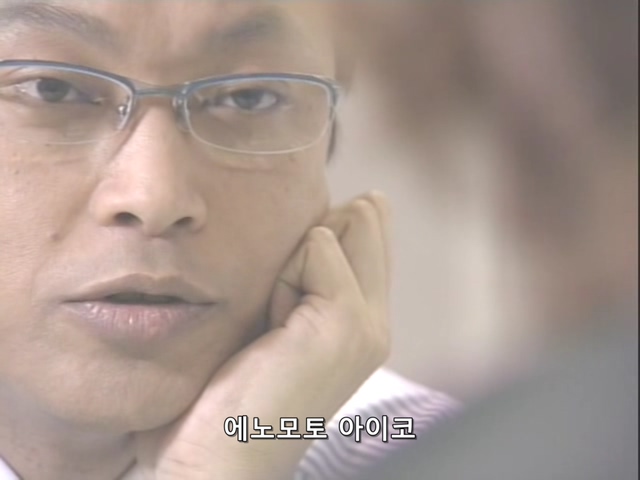 니트족이 주식으로 인생역전하는 스토리 8부_53.jpg