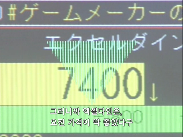 니트족이 주식으로 인생역전하는 스토리 8부_75.jpg