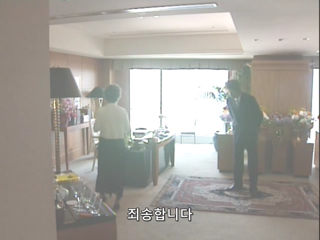 니트족이 주식으로 인생역전하는 스토리 8부_91.jpg