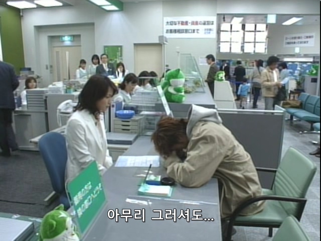 니트족이 주식으로 인생역전하는 스토리 9부_9.jpg