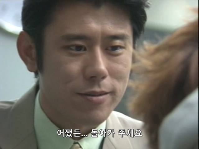 니트족이 주식으로 인생역전하는 스토리 9부_37.jpg