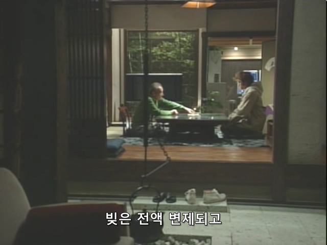 니트족이 주식으로 인생역전하는 스토리 9부_50.jpg