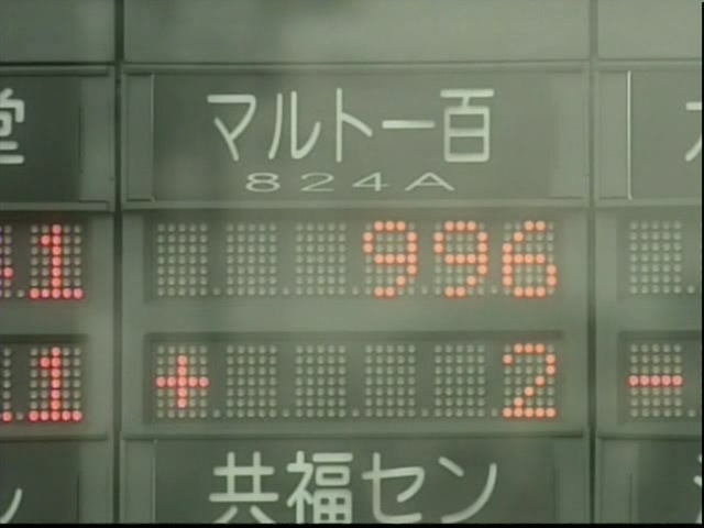 니트족이 주식으로 인생역전하는 스토리 10부_18.jpg