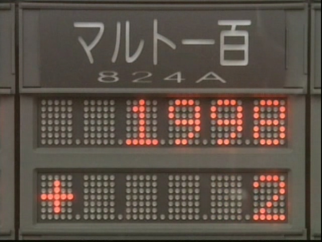 니트족이 주식으로 인생역전하는 스토리 10부_59.jpg