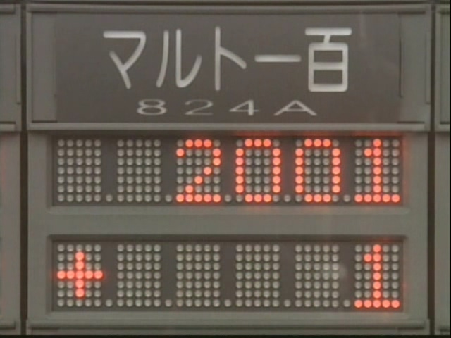 니트족이 주식으로 인생역전하는 스토리 10부_70.jpg