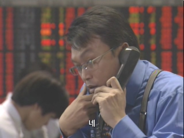 니트족이 주식으로 인생역전하는 스토리 11부_4.jpg