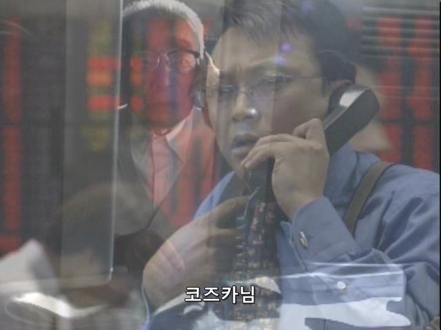 니트족이 주식으로 인생역전하는 스토리 11부_5.jpg