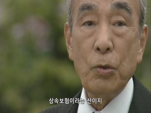 빅머니 第07話 [640x480].avi_20191207_021237.450.jpg