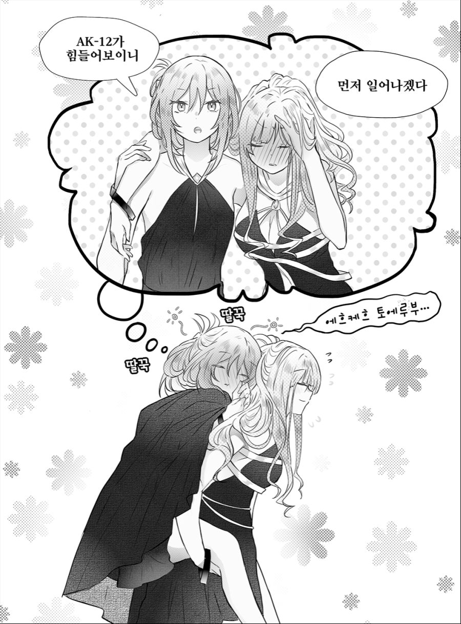 소전) 썬더가 재밌는거 보여주는 3주년 comic | 유머 게시판 | 루리웹 소전) 썬더가 재밌는거 보여주는 3주년 comic | 유머 게시판