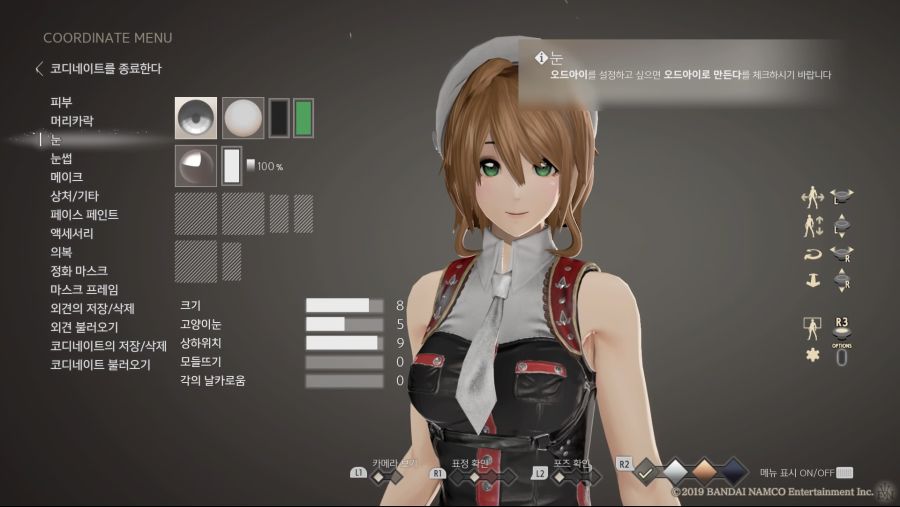 CODE VEIN_20191207091653.jpg