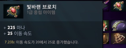 dota2 2019-12-07 12-01-34-317.jpg