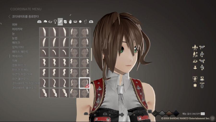 CODE VEIN_20191207094128.jpg