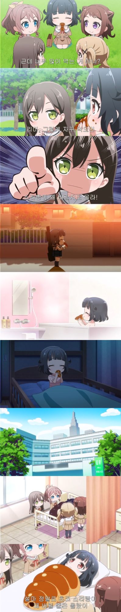초코소라빵의 위험성..._1.jpg