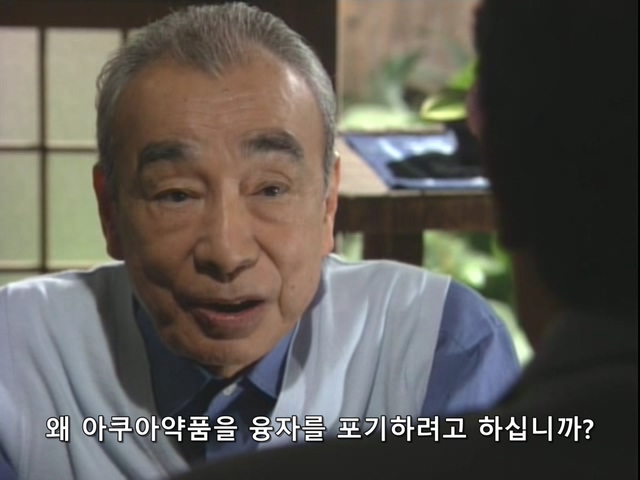 빅머니 第04話 [640x480].avi_20191207_163420.563.jpg