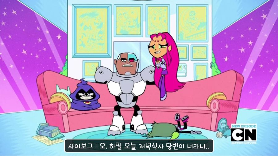 틴타이탄고) Spice Game 애니메이션 갤러리