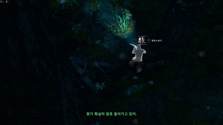 쉐도우 오브 더 툼레이더_13.png
