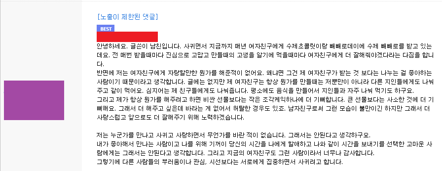 발렌타인데이에 남친한테 주는 수제초콜릿 음식 갤러리 루리웹 (13).png