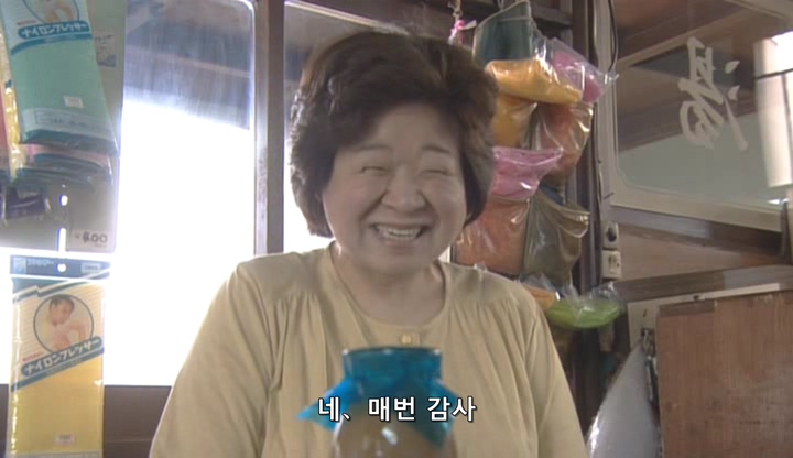 시간여행으로 첫사랑에게 고백하는 스토리 5부_107.jpg