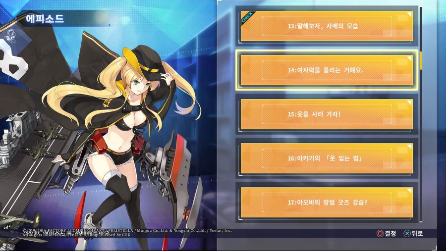 에피소드 이제 13화까지 봤네요.(내용 누설)_1.jpg