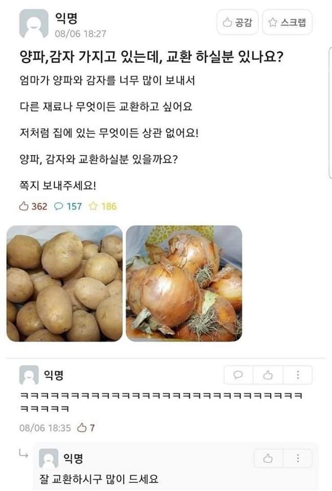 저세상 경북대 에타 모음집.jpg_3.jpg