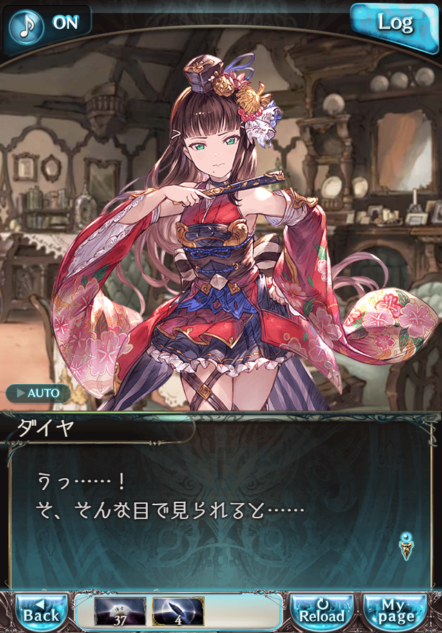 데이터)그랑블루 판타지「Aqours Sky High!」CHAPTER 5-1_25.png