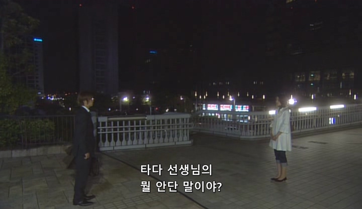 프로포즈 대작전 EP09 (720x416).avi_20191209_014500.278.jpg