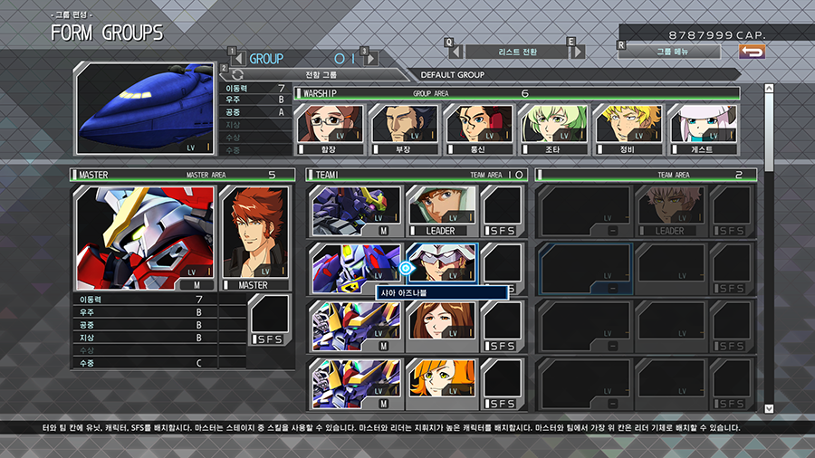 pc)붉은 혜성의 전사 -샤아 아즈나블 완성~!_11.png