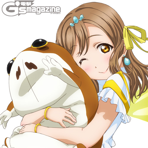 hanamaru.jpg