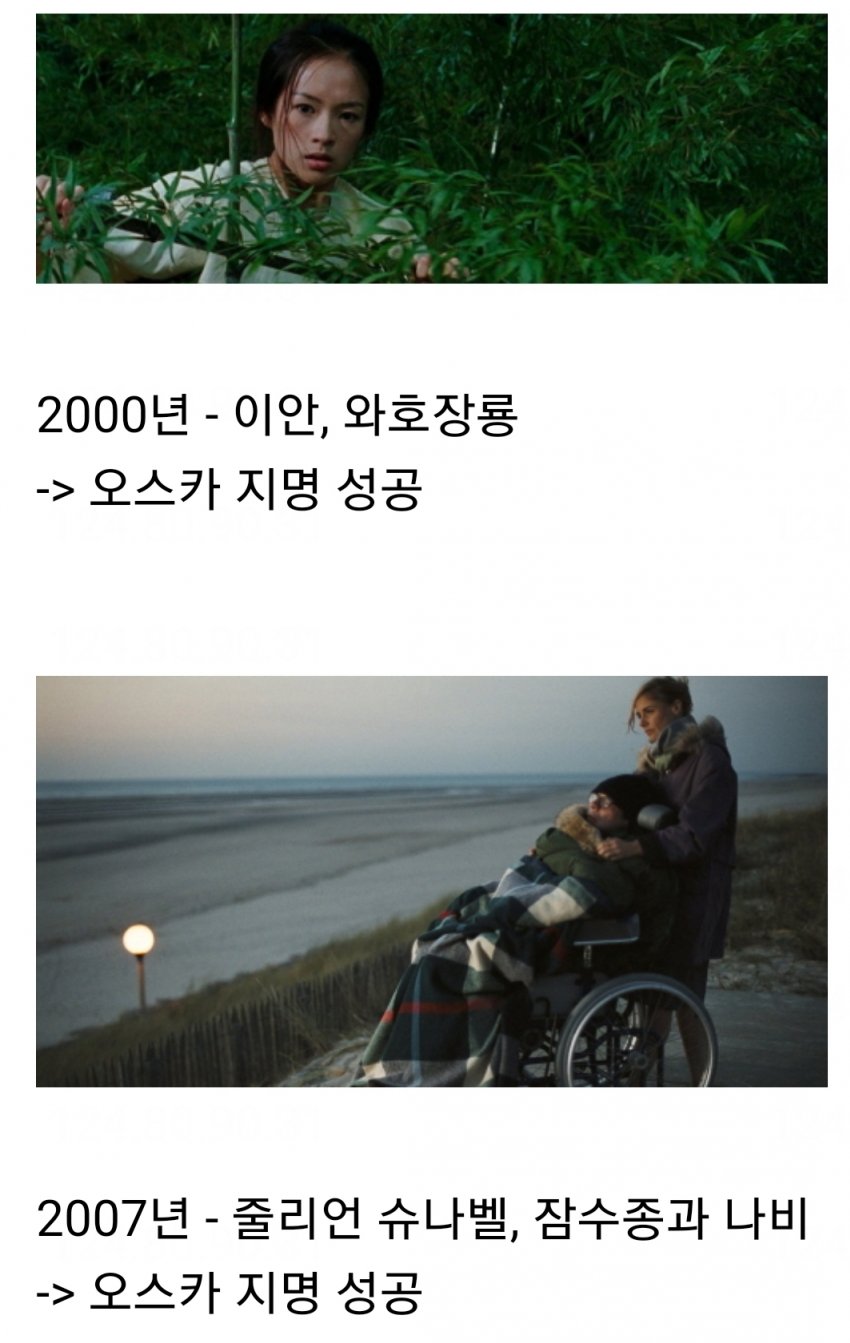 기생충 근황_2.jpg