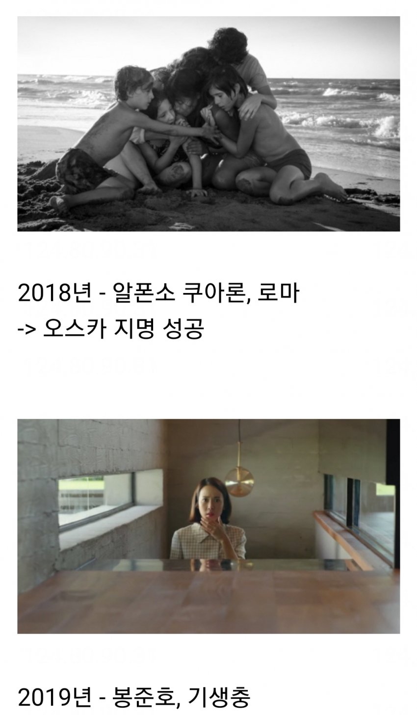 기생충 근황_3.jpg