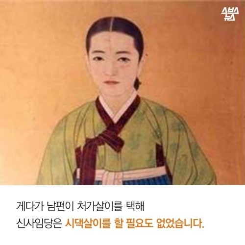신사임당이 양육비부터 걱정했다면 . jpg | 유머 게시판 | 루리웹 신사임당이 양육비부터 걱정했다면 . jpg | 유머 게시판
