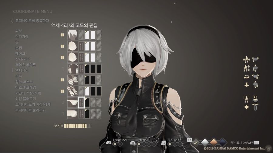 커마 소개 - 니어 오토마타 [2B]_19.jpg