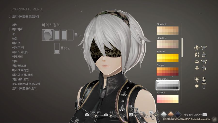 커마 소개 - 니어 오토마타 [2B]_44.jpg