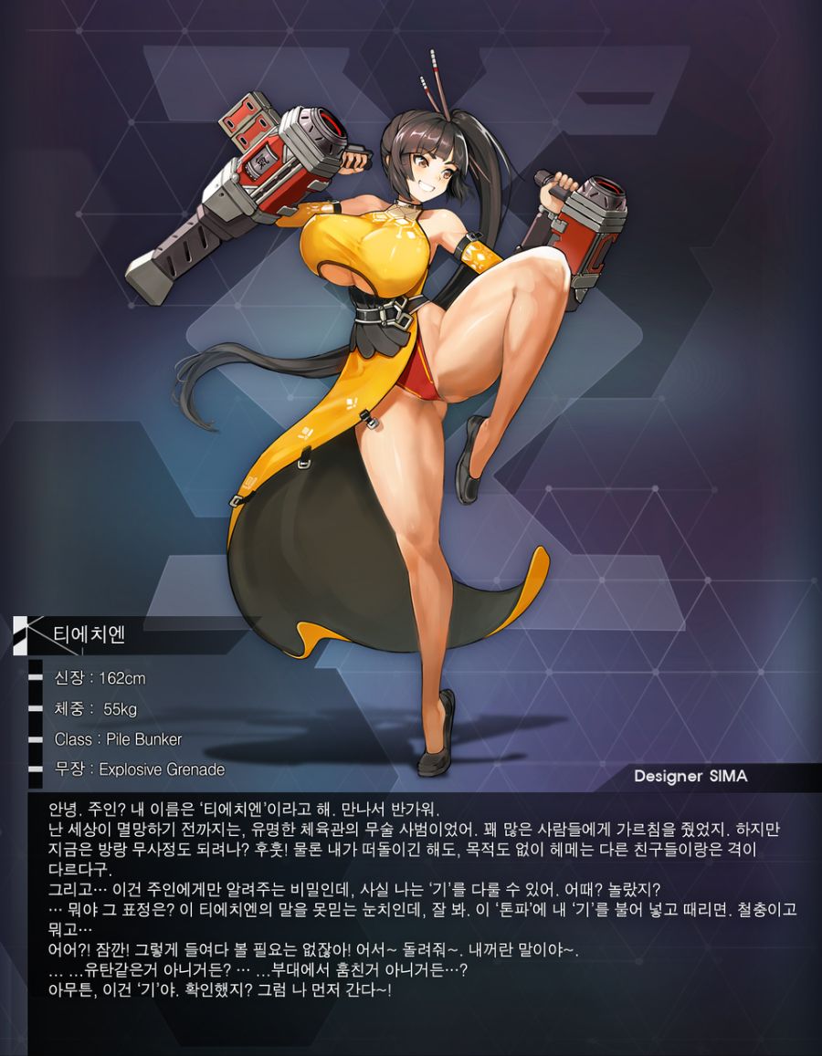 티에2.png