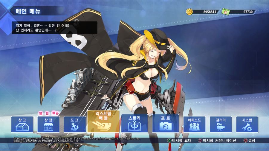 플래티넘 획득했습니다.(내용 누설)_1.jpg