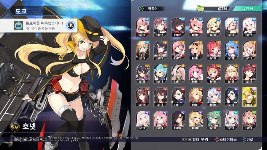 플래티넘 획득했습니다.(내용 누설)_3.jpg