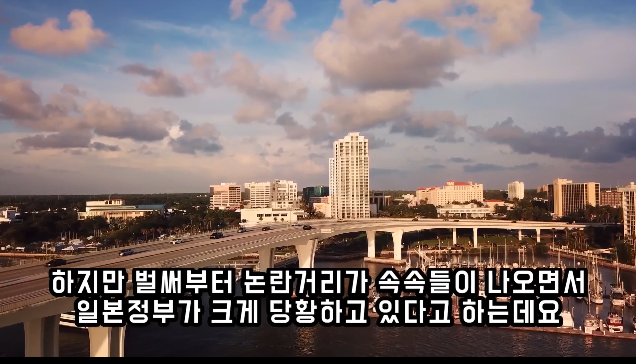 일본이 올림픽 휴전결의를 추진하였고 예상밖의 일이 발생_2.png