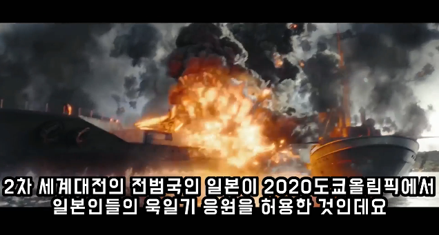 일본이 올림픽 휴전결의를 추진하였고 예상밖의 일이 발생_7.png