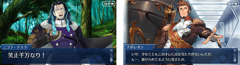 FGO(日), 막간 이야기 캠페인 & 픽업 등_4.png