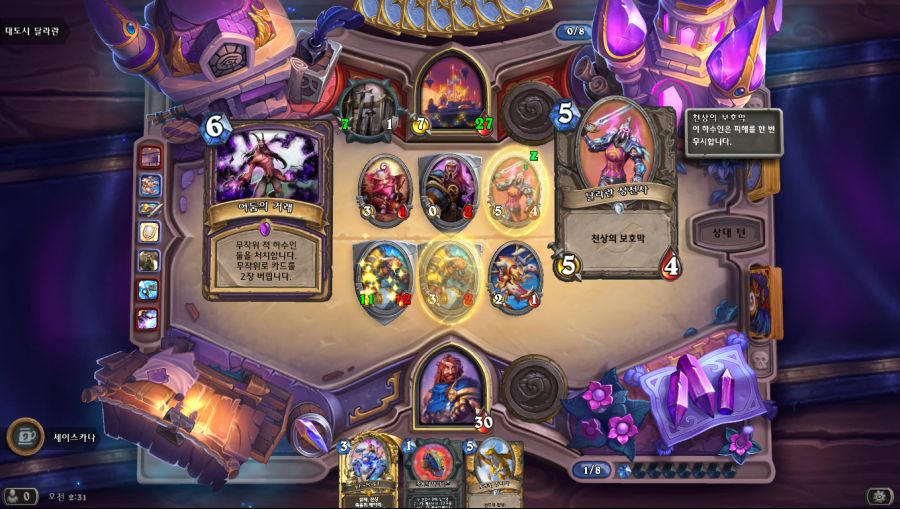 Hearthstone Screenshot 12-12-19 02.31.02.png