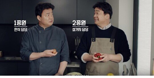 우리가 몰랐던 백종원의 실체_1.jpg